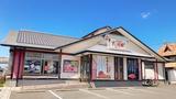 すし遊館西大寺店のアルバイト写真