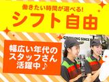 バーガーキング お茶の水サンクレール店 水道橋エリアのアルバイト写真