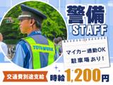 東洋ワークセキュリティ株式会社 草津営業所 病院駐車場警備 平田エリア「904」のアルバイト写真