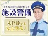 株式会社白青舎 東京第二支店【K268】のアルバイト写真