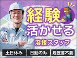 UTコネクト株式会社 西日本AU《JMVZ1C》のアルバイト写真
