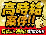 ディアスタッフ株式会社【007】11/日吉【夜勤】のアルバイト写真