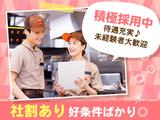 バーガーキング 仙川店 千歳烏山エリアのアルバイト写真