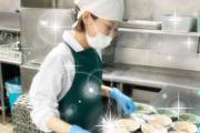 かもがた茶屋 倉敷平田店のアルバイト写真2