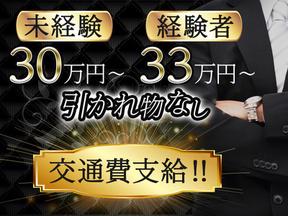 東京理系女子 (大井町)のアルバイト写真