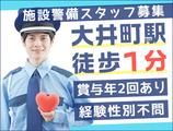 ヨーク警備 イトーヨーカドー大井町店のアルバイト写真