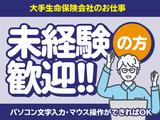 トランスコスモス株式会社(673330)のアルバイト写真