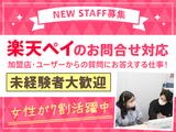 トランスコスモス株式会社(755538)のアルバイト写真