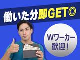 ビーモーション株式会社_コジマ高野10/ds2301ss21のアルバイト写真