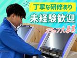 日本トーター株式会社_門別競馬場_02のアルバイト写真