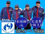 有限会社アーバン警備福岡/城南区・夜勤1のアルバイト写真