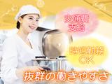 株式会社セリオ_東京支店/TS-0729-19のアルバイト写真