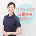 株式会社aun(介護職)0584のアルバイト写真