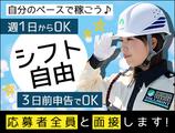 株式会社VOLLMONTセキュリティサービス 松戸支社(9)のアルバイト写真