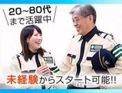 株式会社VOLLMONTセキュリティサービス 松戸支社(9)のアルバイト写真2