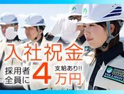 株式会社VOLLMONTセキュリティサービス 松戸支社(9)のアルバイト写真3