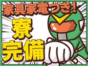 日本マニュファクチャリングサービス株式会社02/sen200422のアルバイト写真2