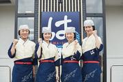 はま寿司 徳島西新浜店のアルバイト写真(メイン)