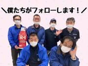 株式会社柏屋 本店(2)のアルバイト写真(メイン)
