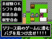 株式会社SHIFT 札幌02_dのアルバイト写真1