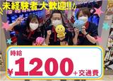 グレート・ハリウッド 800&800αのアルバイト写真