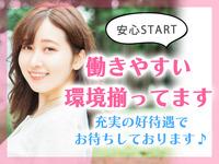 株式会社アルフォンス/【テクノロジー】白河市5第三日勤フォークのフリーアピール、みんなの声
