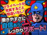 株式会社Athena_0114のアルバイト写真