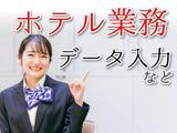 マックスアルファ株式会社/MCOTのアルバイト写真