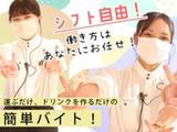 キリンビール園アーバン店(北区)のアルバイト写真