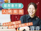 カラオケパセラ 渋谷店(211)のアルバイト写真