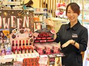 シャン・ド・エルブ 豊田店のアルバイト小写真1