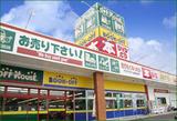 オフハウス 松江黒田店のアルバイト写真