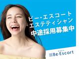 脱毛サロン Be・Escort 静岡中央店(正社員)のアルバイト写真