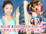 東京ダンスヴィレッジ 新宿校のアルバイト写真