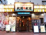 丸善水産 出雲店(朝)のアルバイト写真