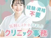 医療法人厚生会 東京神田04のアルバイト写真(メイン)
