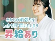 医療法人厚生会 東京神田04のアルバイト写真1