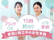 医療法人厚生会 東京神田04のアルバイト写真2