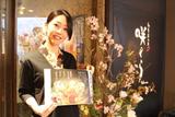 和風居酒屋 咲くら 横浜店【2046】のアルバイト写真