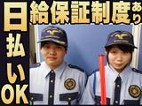 株式会社ネエチア(アルバイトワーク) 南町田エリア 交通誘導のお仕事!202301のアルバイト写真