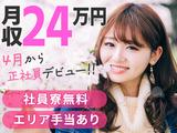 日本マニュファクチャリングサービス株式会社80のアルバイト写真