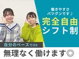株式会社ケイタスプラン02のアルバイト写真