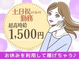 ビーモーション株式会社_泉南家電量販店1_1/ds2305ss21のアルバイト写真