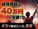 ディースタッフ株式会社 埼玉支社-27のアルバイト写真