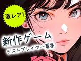 ポールトゥウィン株式会社 名古屋センター/2310のアルバイト写真