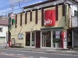 アミティ陽南店のアルバイト写真