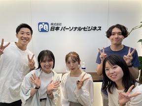 株式会社日本パーソナルビジネス 烏山駅エリア(量販店スタッフ)のアルバイト写真