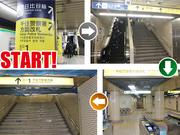 エスエスワン株式会社(千葉県市川市の病院_21)のアルバイト小写真1