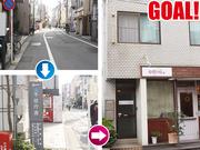 エスエスワン株式会社(千葉県市川市の病院_21)のアルバイト小写真3