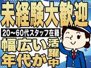 エスエスワン株式会社(千葉県市川市の病院_21)のアルバイト写真1